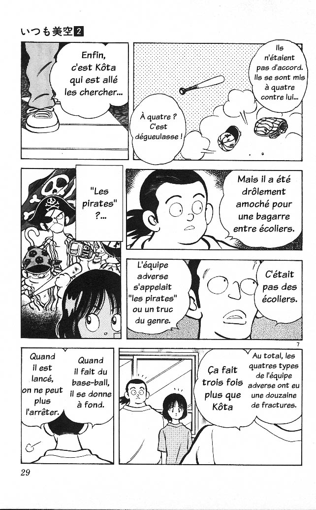 img Itsumo misora 7